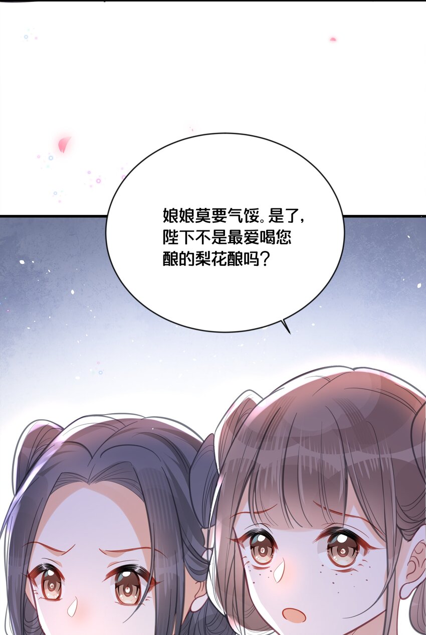 058 口是心非-第59话