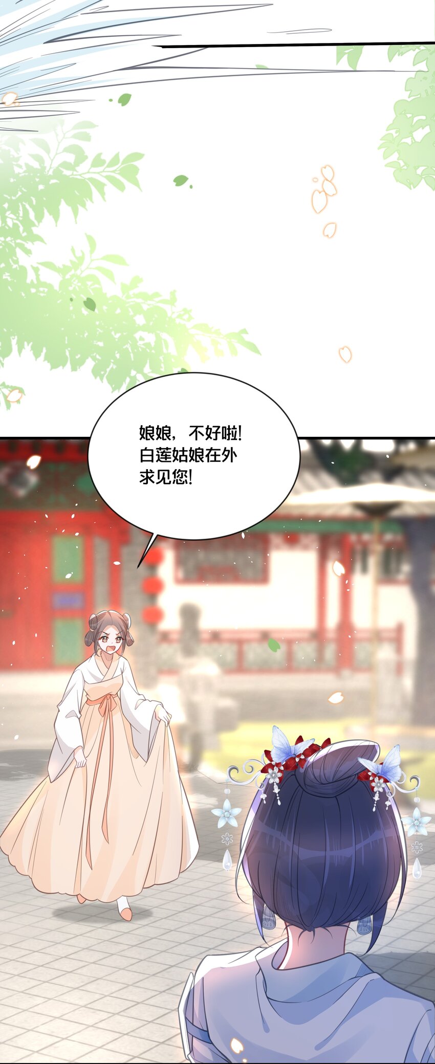 058 口是心非-第59话