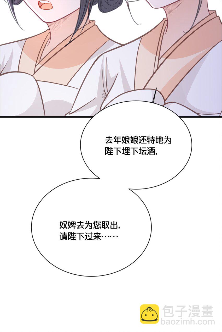 058 口是心非-第59话