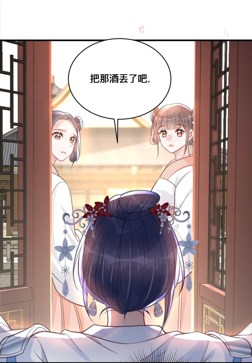 058 口是心非-第59话