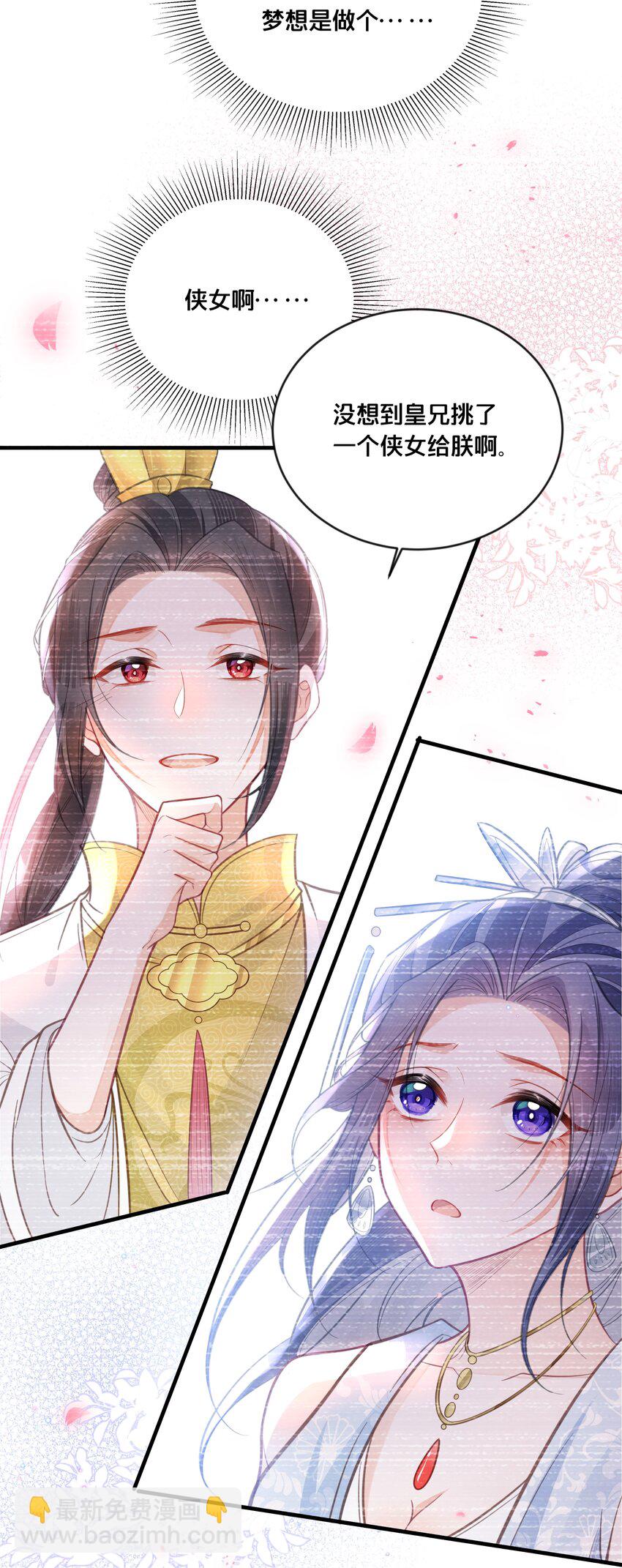 058 口是心非-第59话