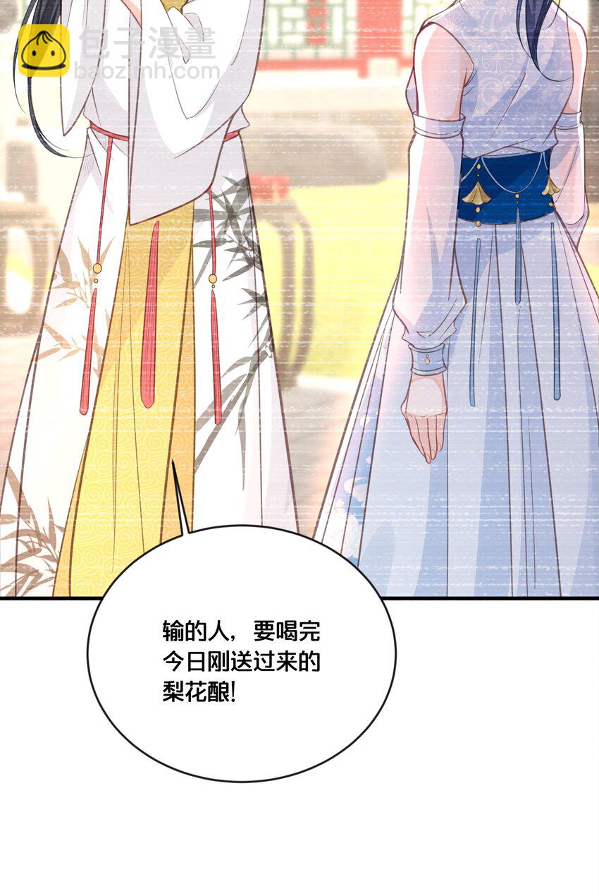 058 口是心非-第59话