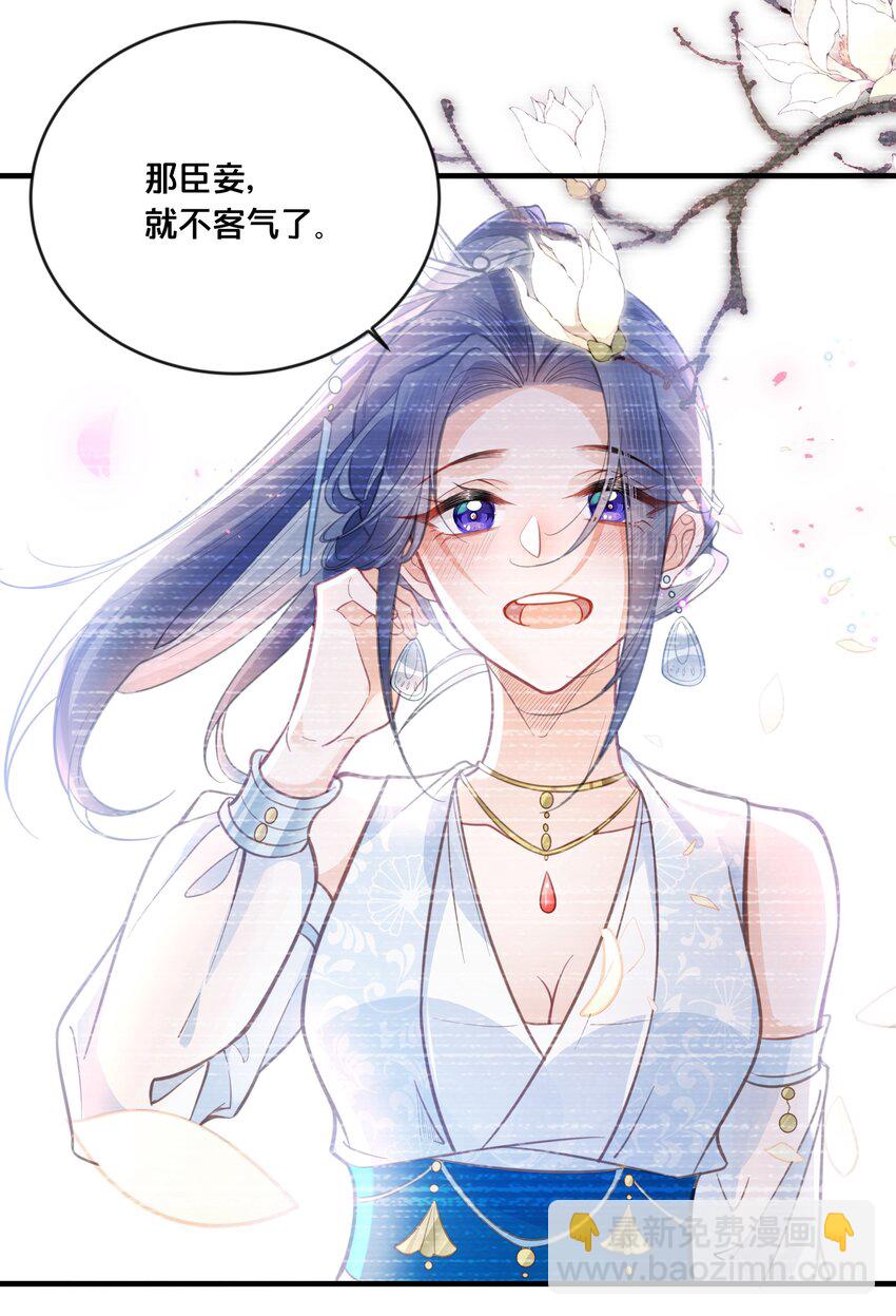 058 口是心非-第59话