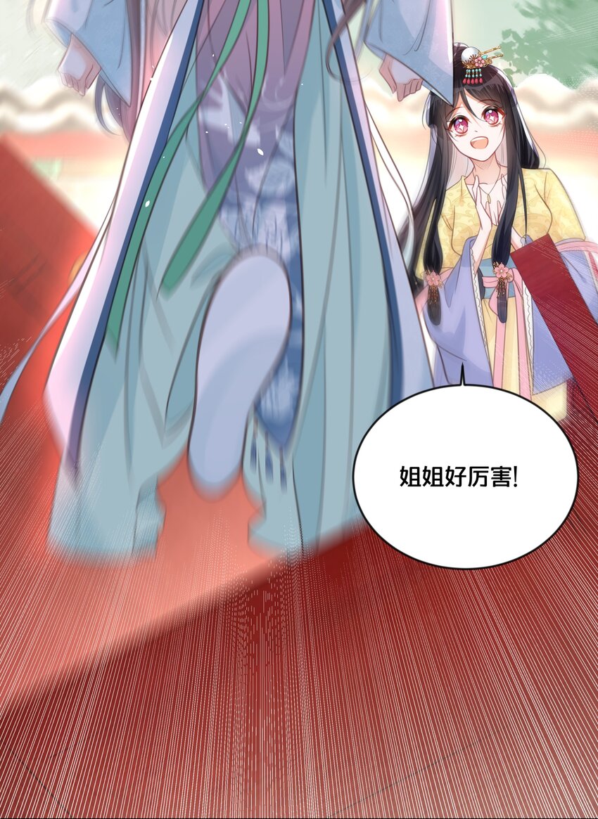 058 口是心非-第59话