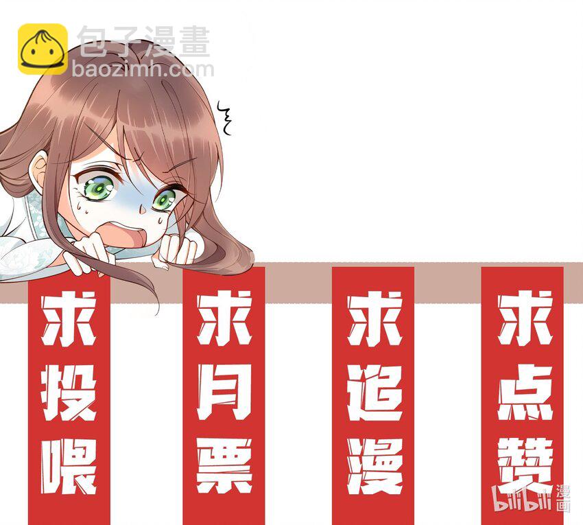 006 放开你的脏手！-第7话