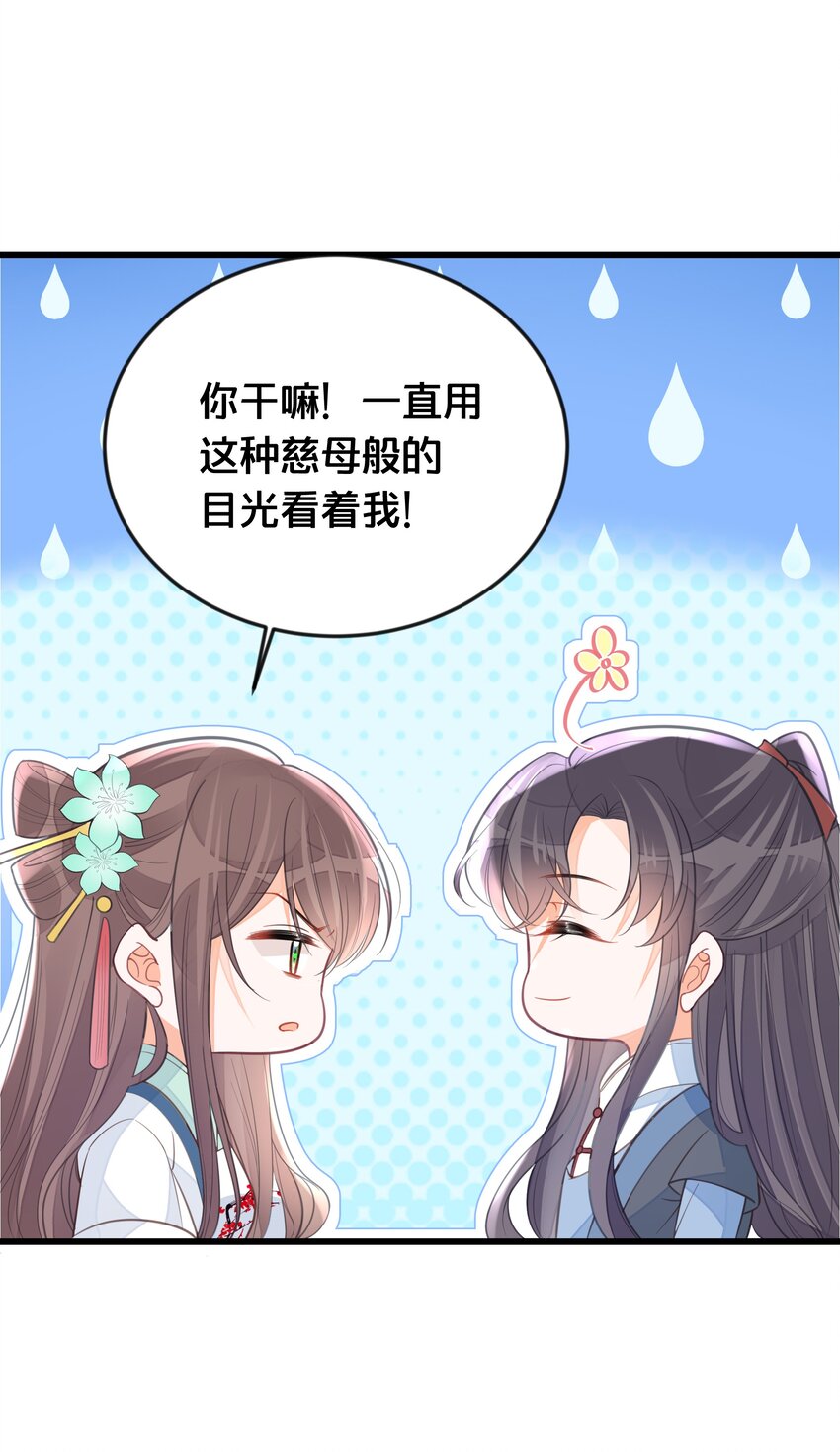 060 时不我待(1/2)-第61话