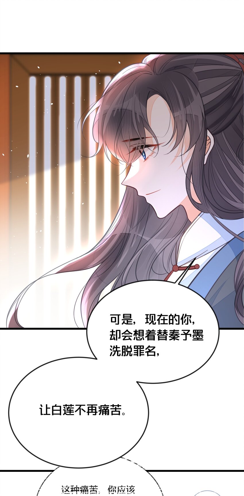 060 时不我待(1/2)-第61话