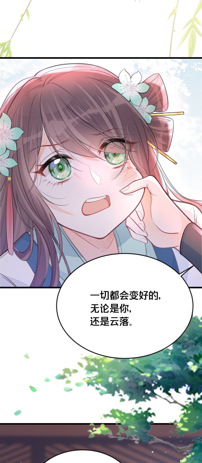 060 时不我待(1/2)-第61话