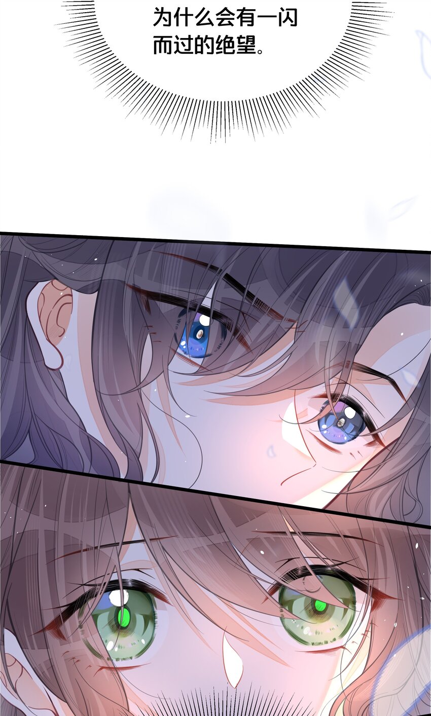 060 时不我待(1/2)-第61话