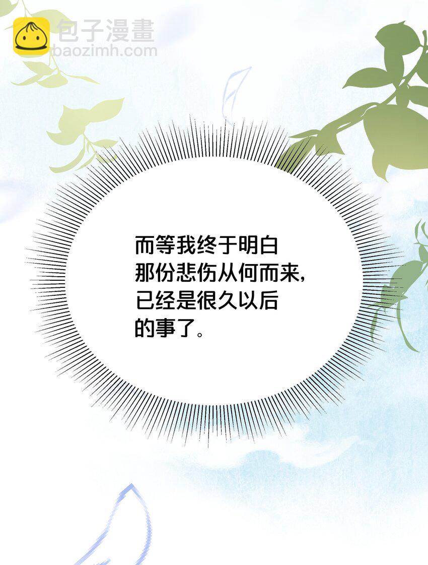 060 时不我待(1/2)-第61话