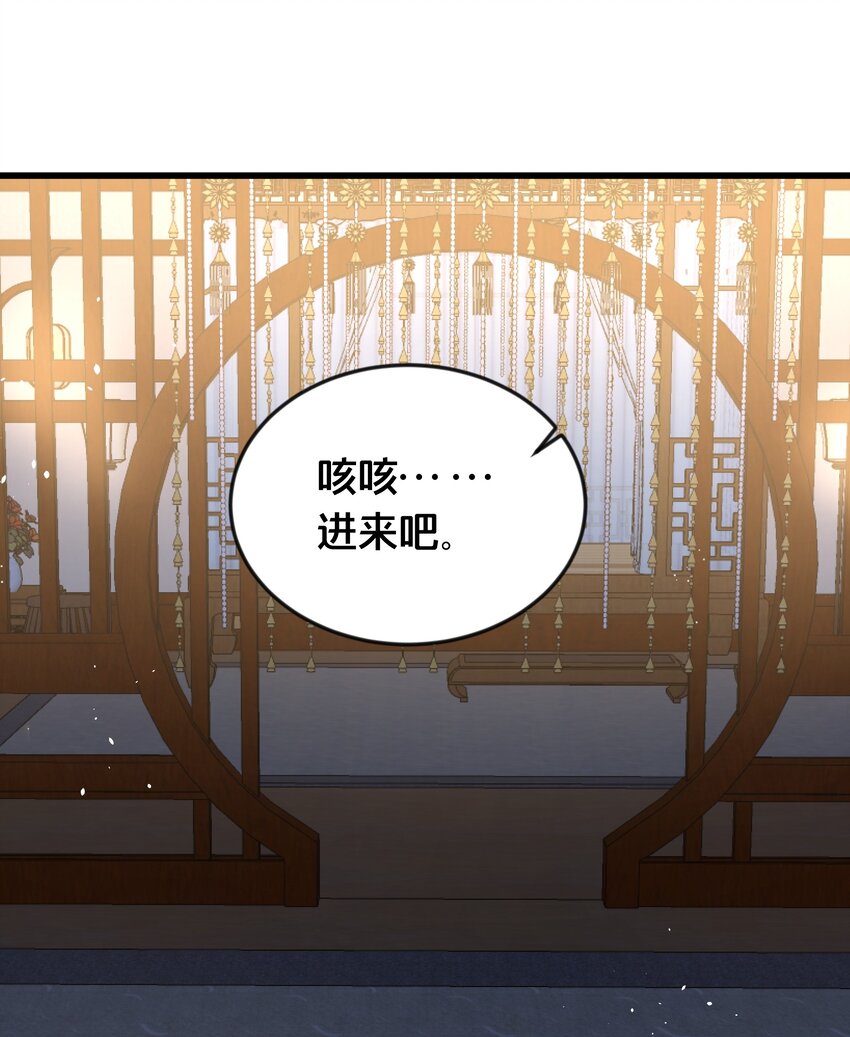 060 时不我待(1/2)-第61话