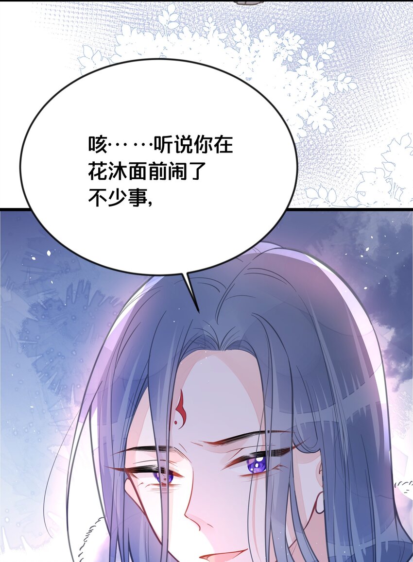 060 时不我待(1/2)-第61话