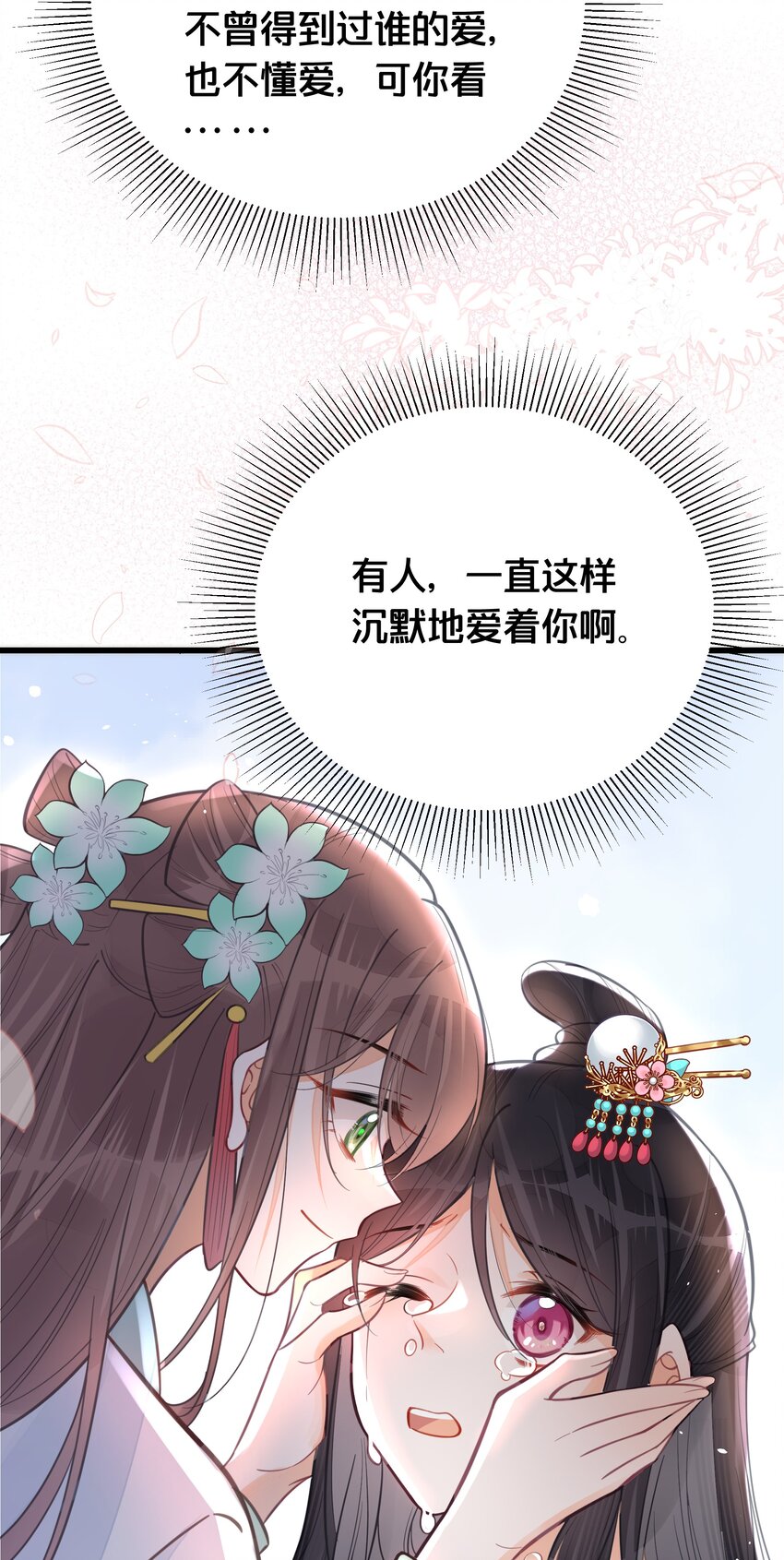 060 时不我待(1/2)-第61话
