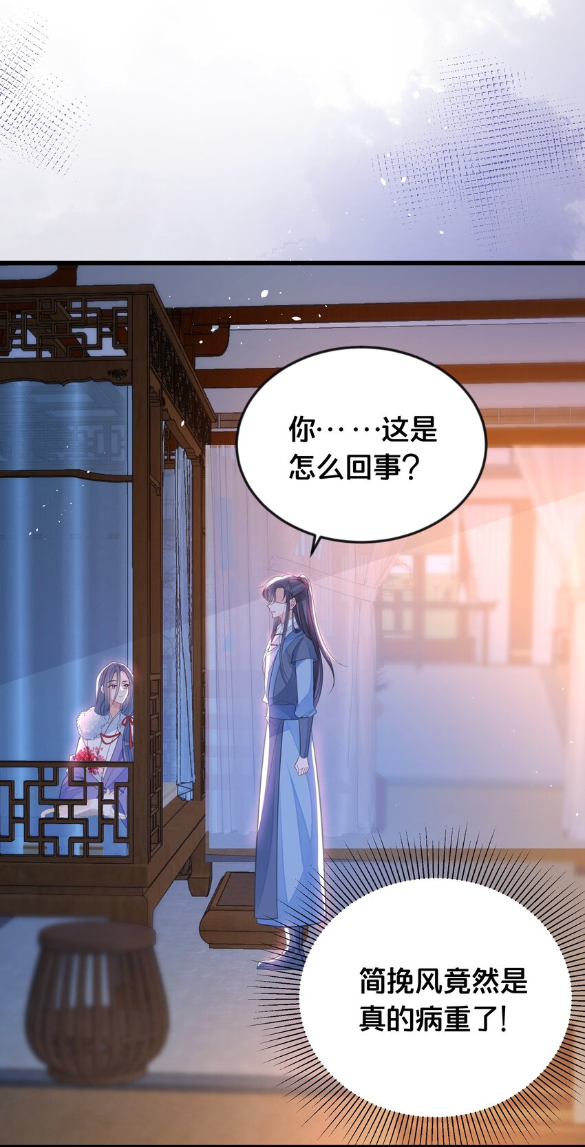 060 时不我待(1/2)-第61话