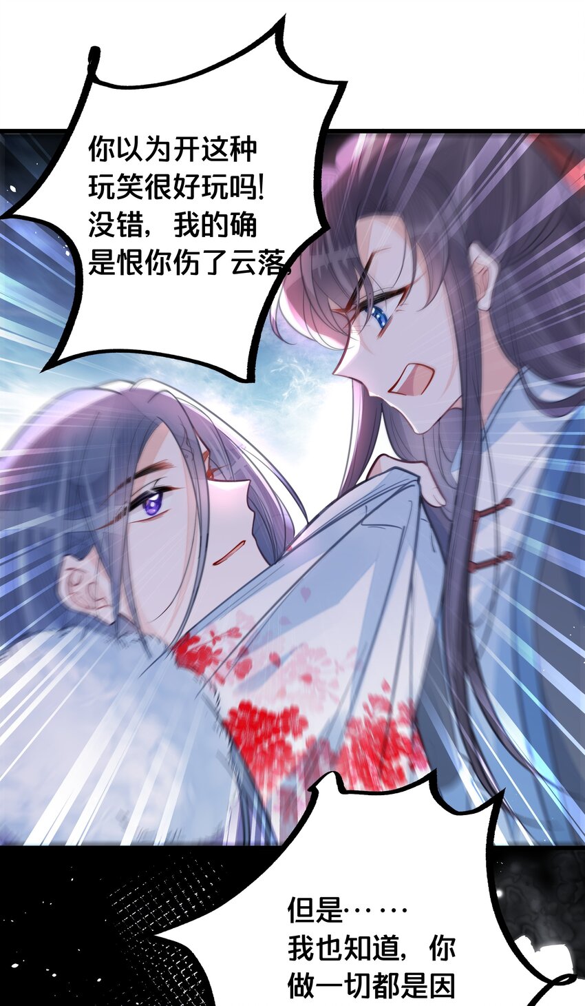 060 时不我待(1/2)-第61话
