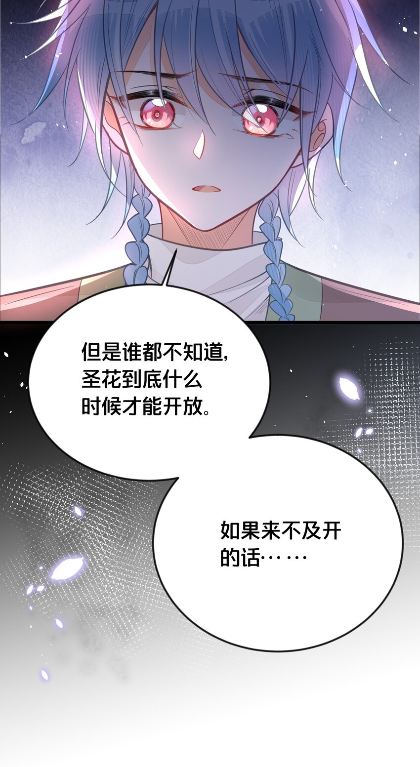 060 时不我待(1/2)-第61话