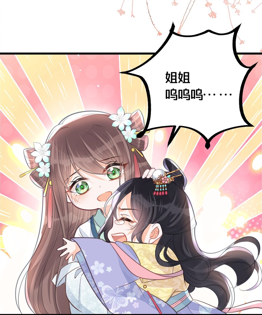 060 时不我待(1/2)-第61话