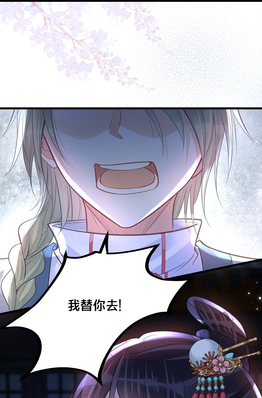 062 营救-第63话