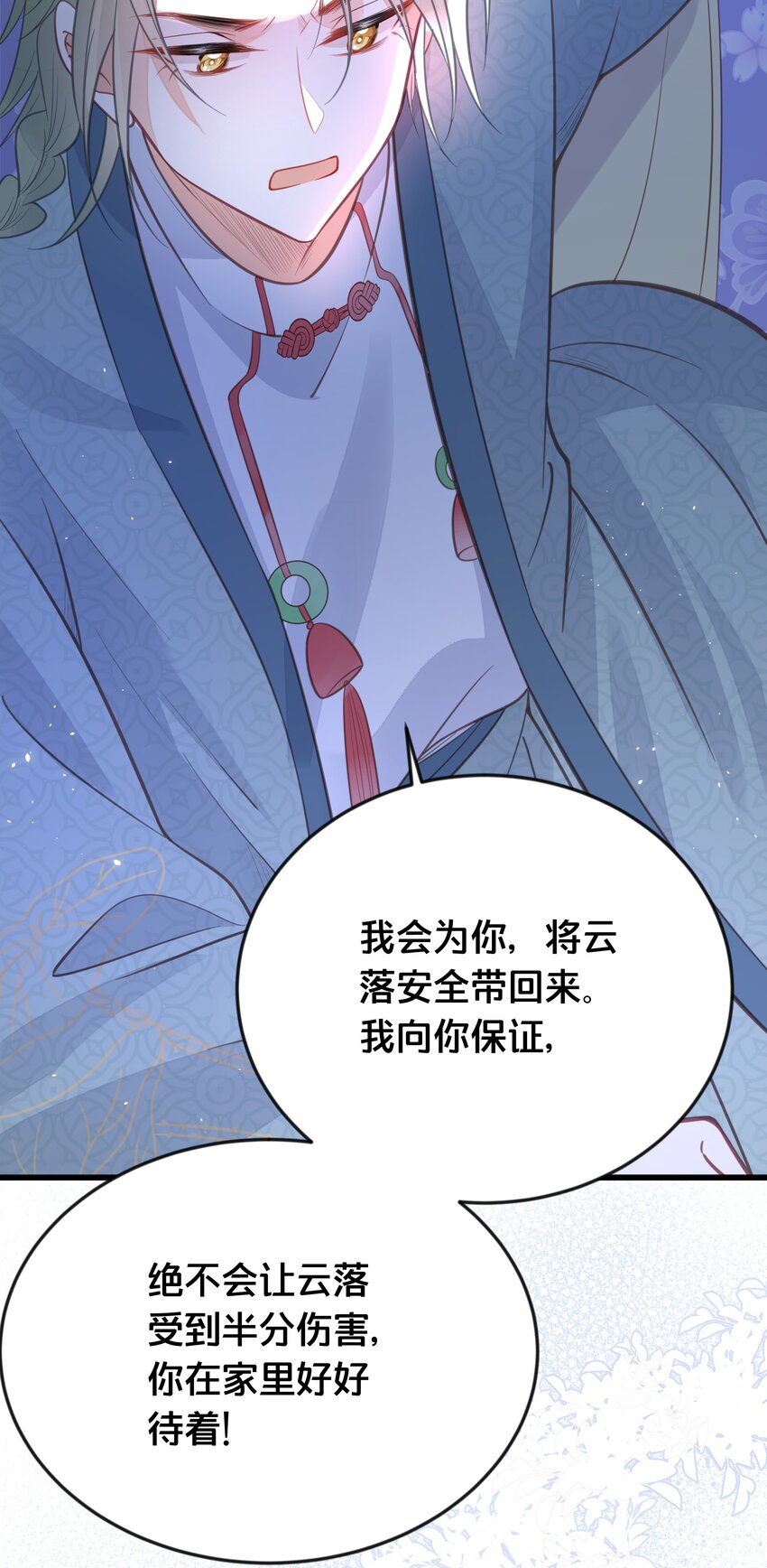 062 营救-第63话
