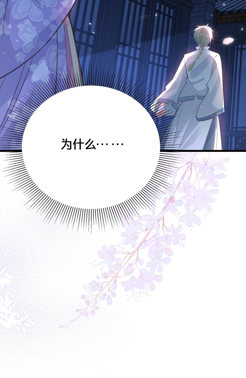 062 营救-第63话