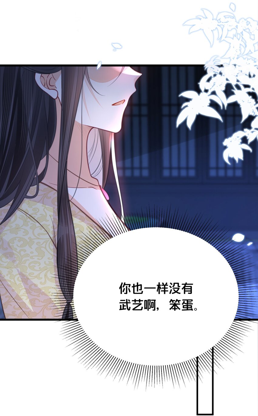 062 营救-第63话