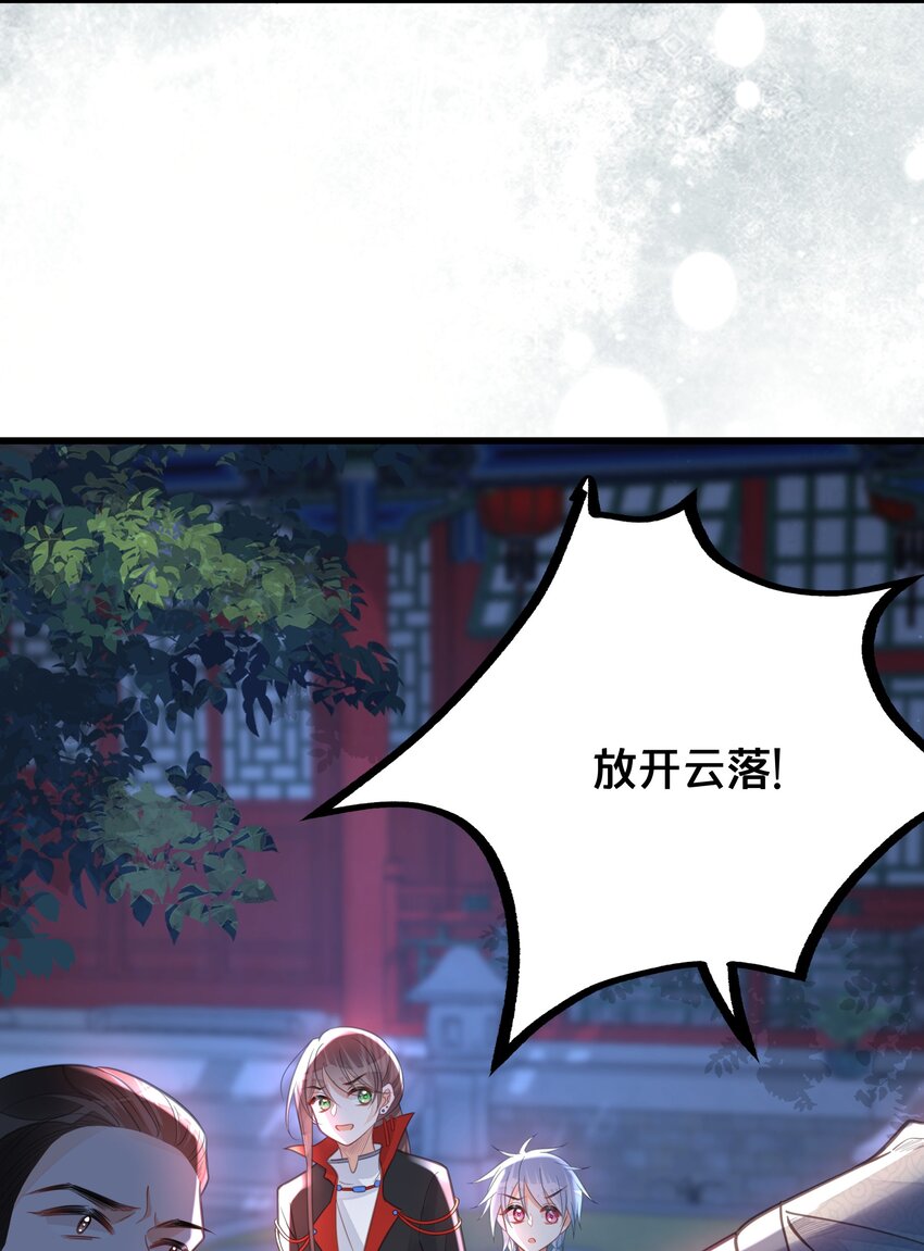 062 营救-第63话