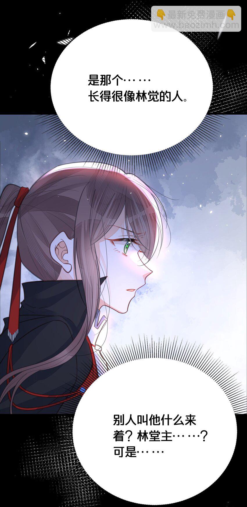 062 营救-第63话