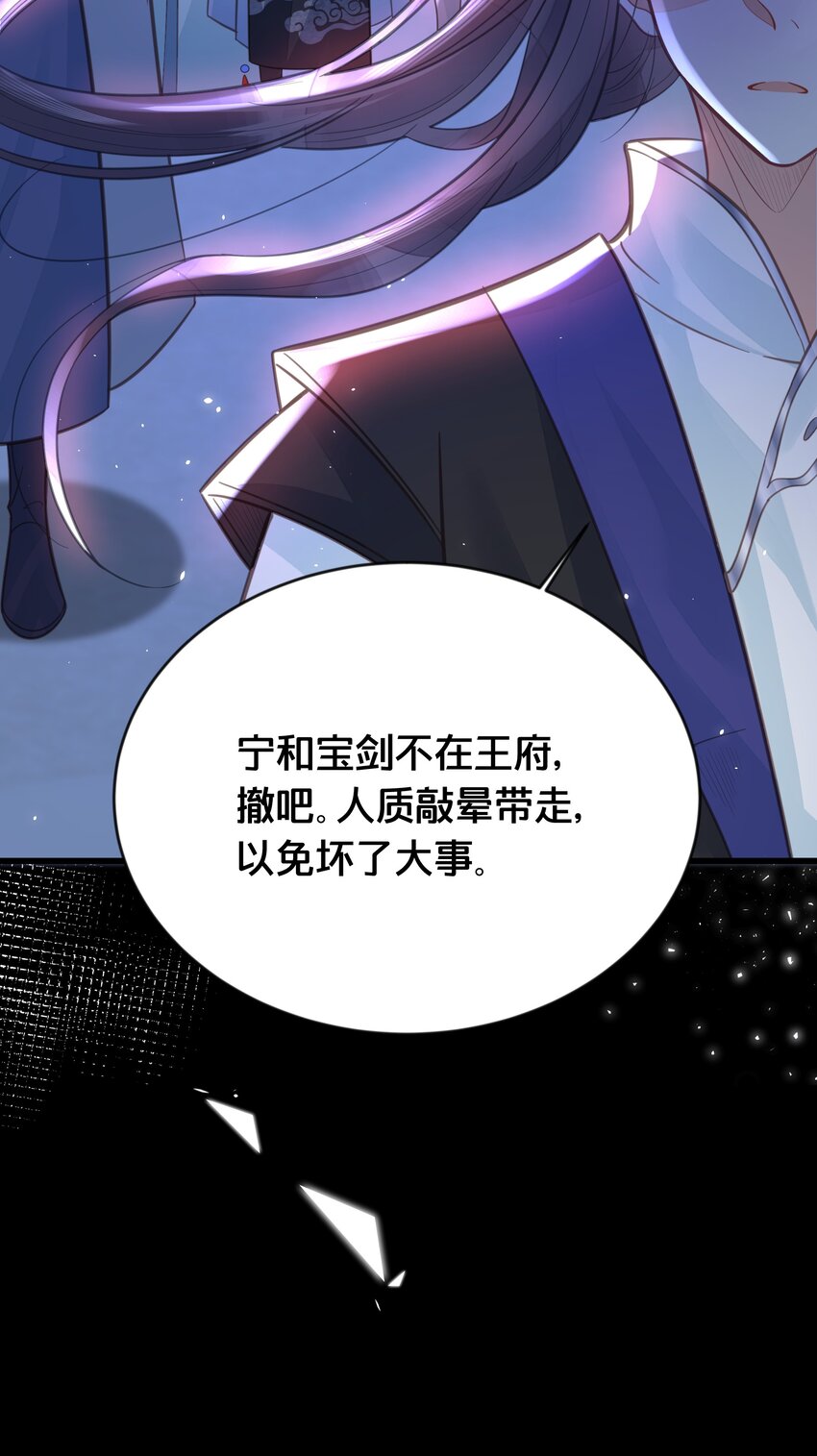 062 营救-第63话