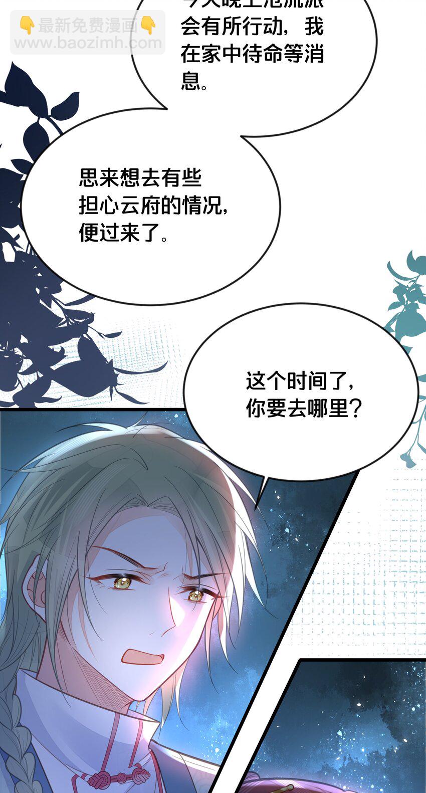 062 营救-第63话