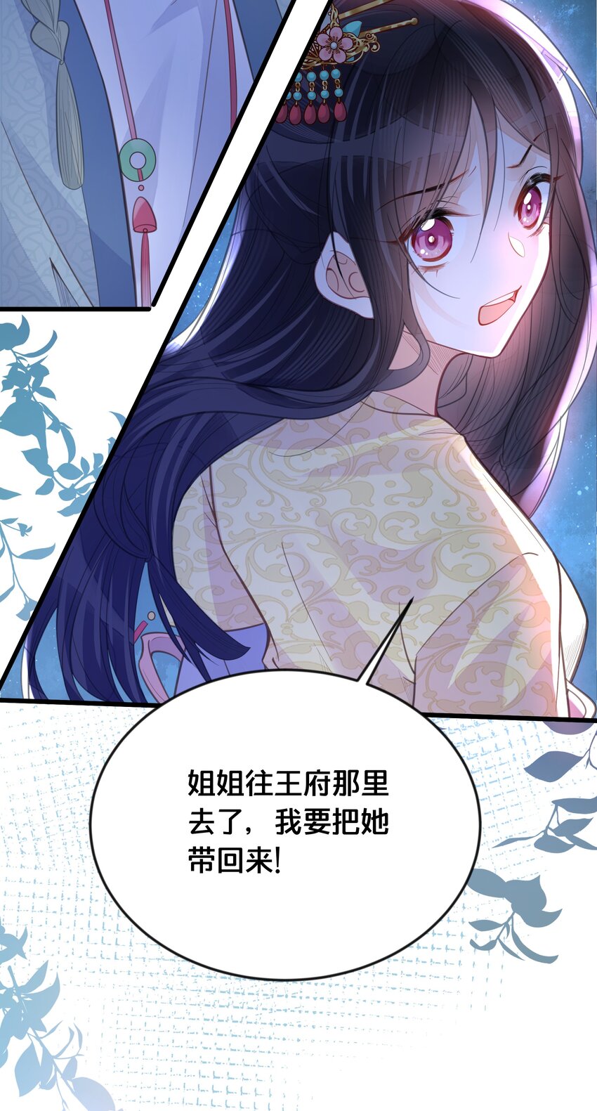 062 营救-第63话