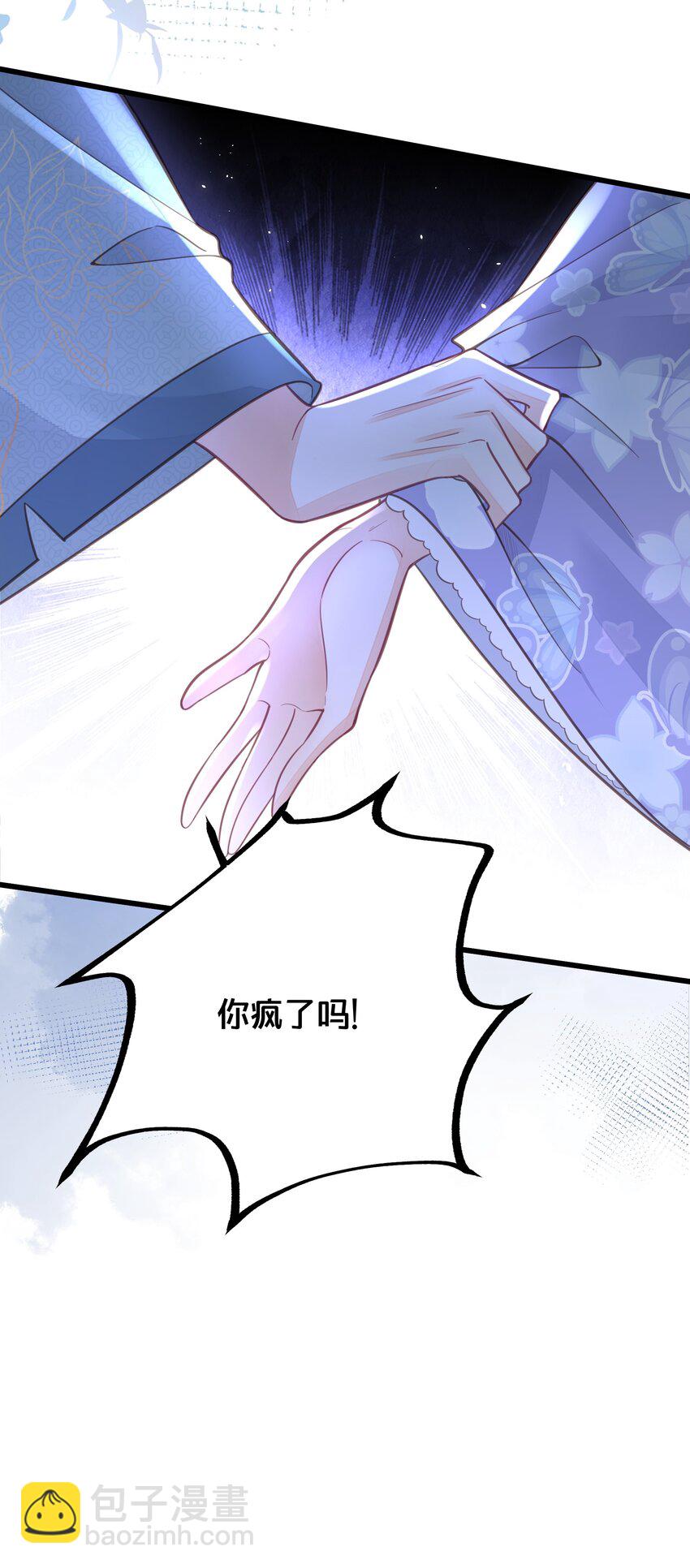 062 营救-第63话