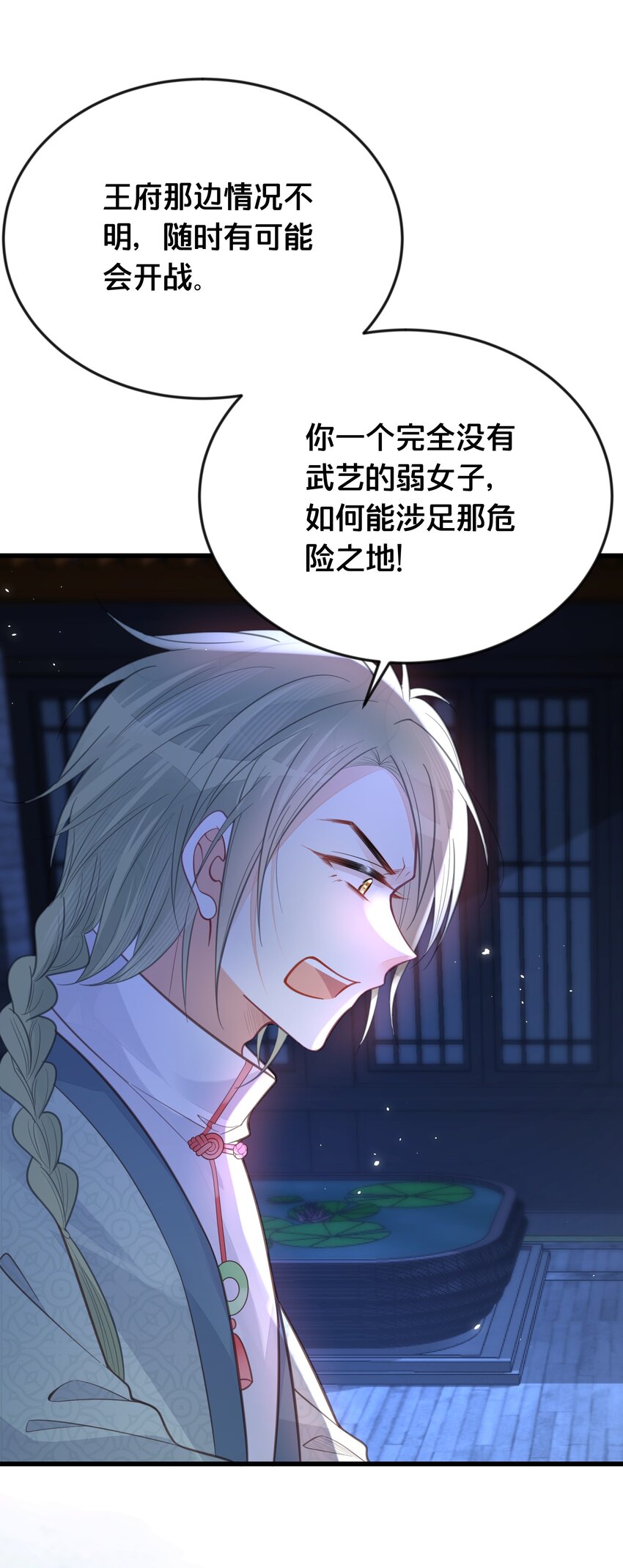 062 营救-第63话