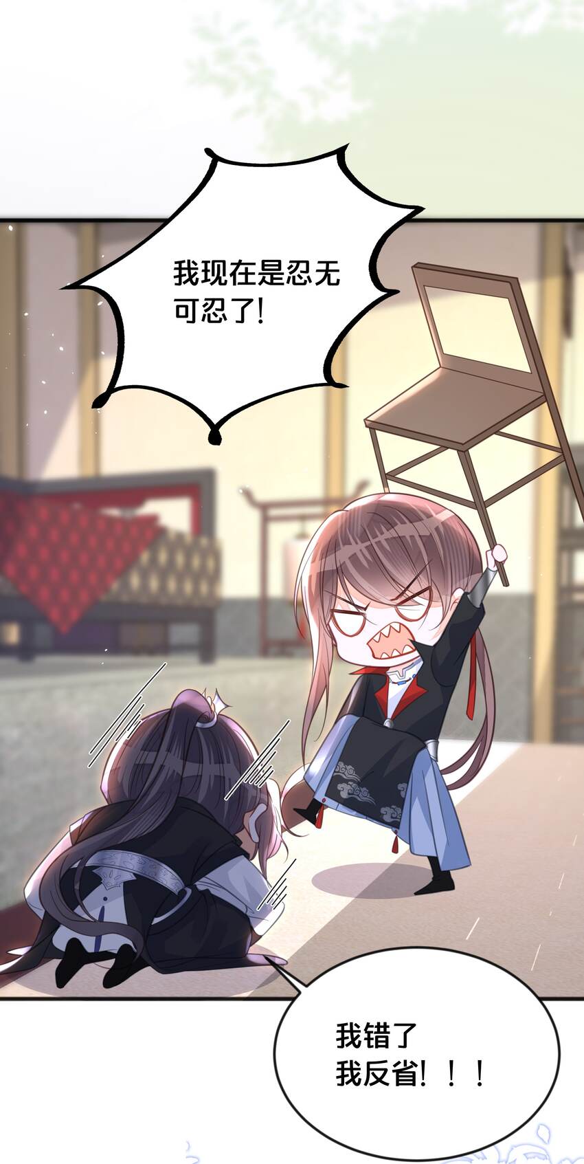 064 修罗场-第65话