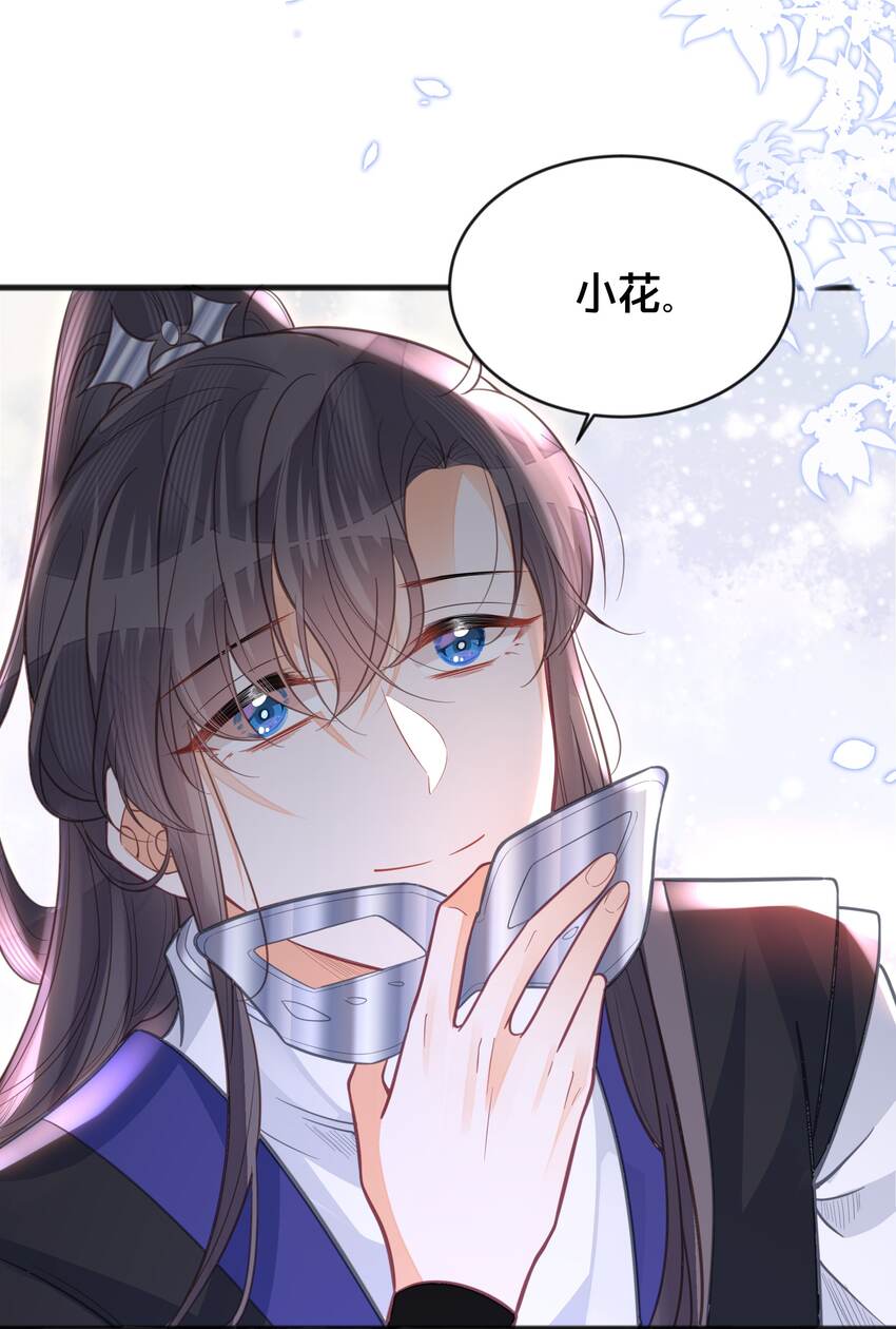 064 修罗场-第65话
