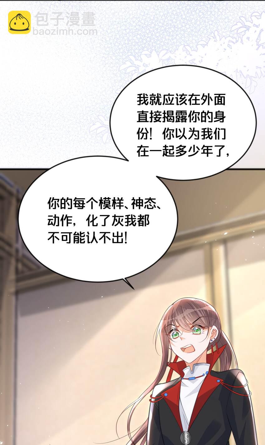 064 修罗场-第65话