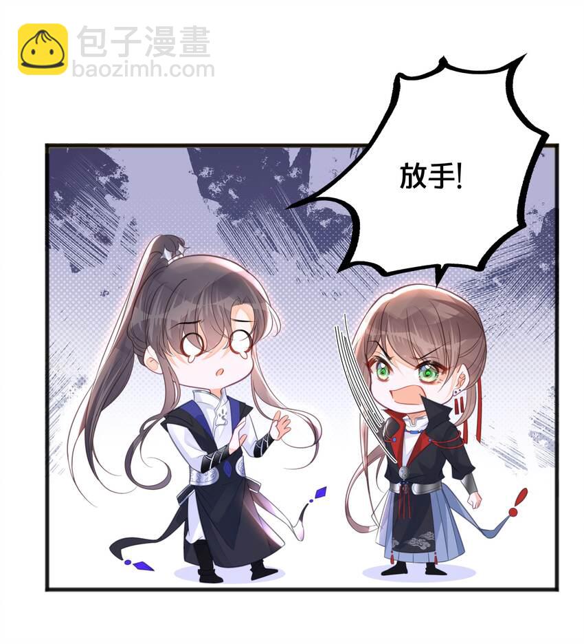 064 修罗场-第65话