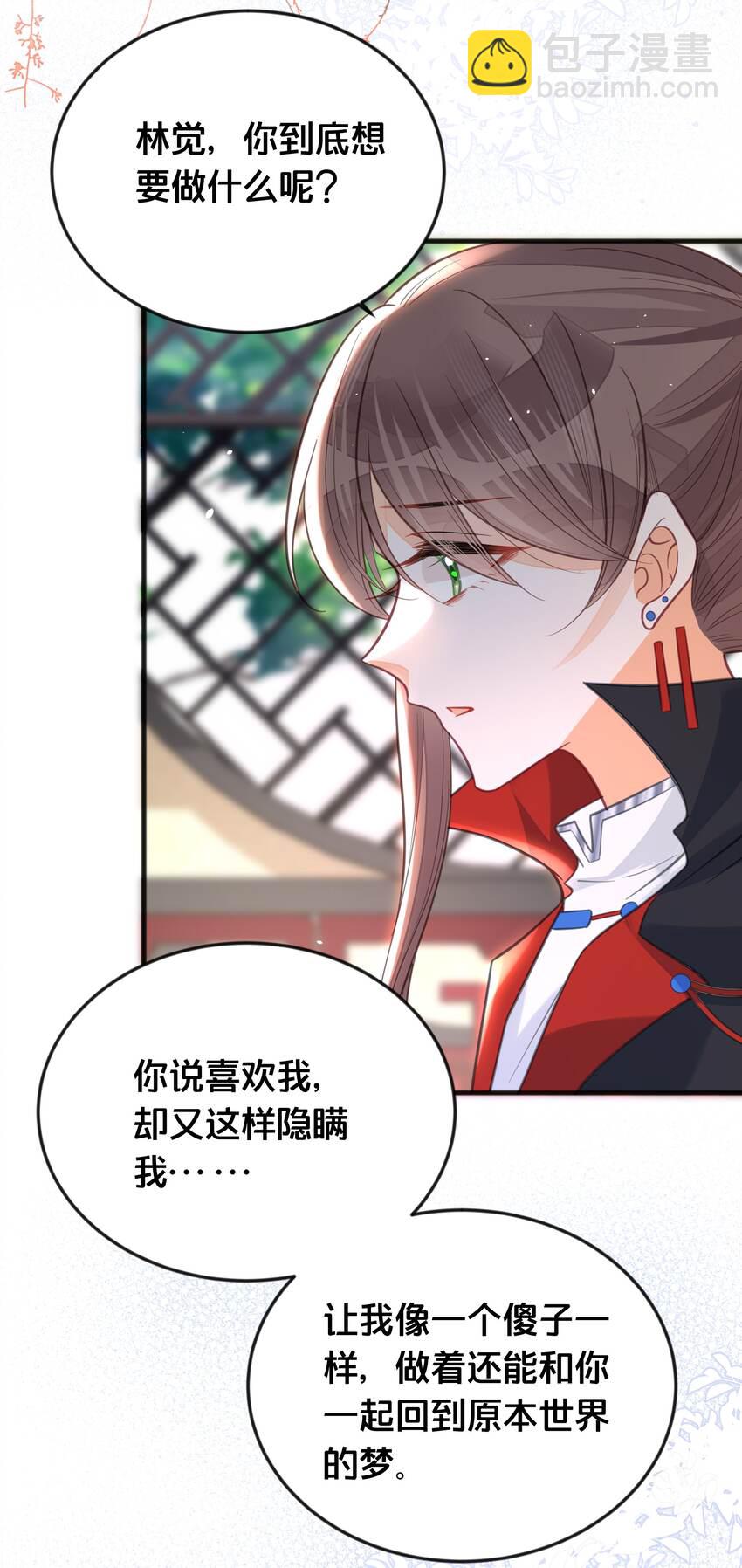 064 修罗场-第65话