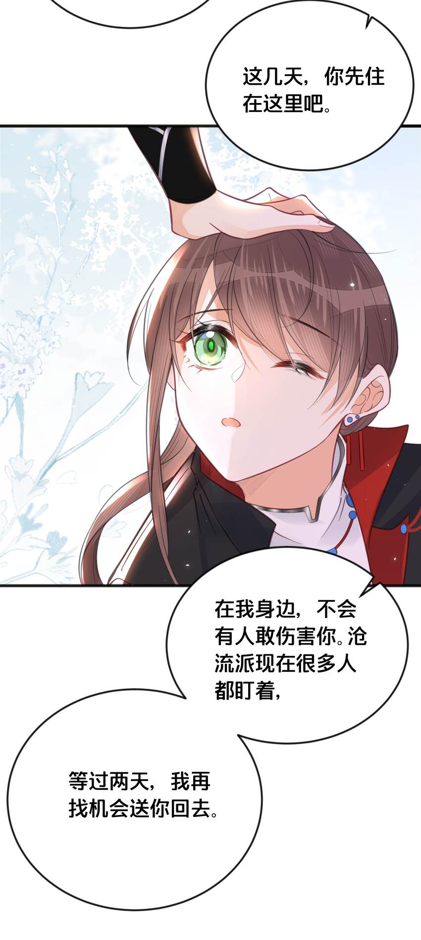 064 修罗场-第65话