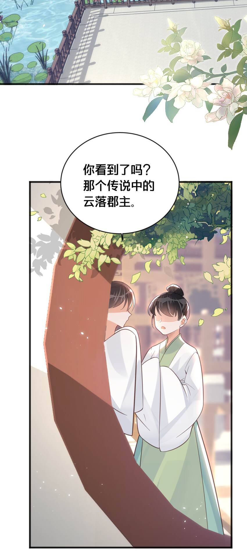 064 修罗场-第65话