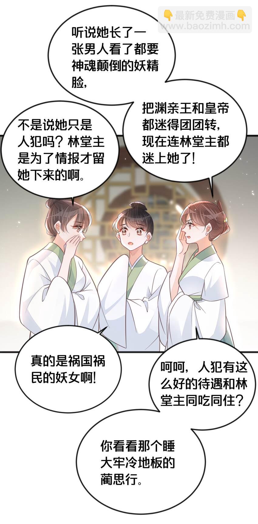 064 修罗场-第65话