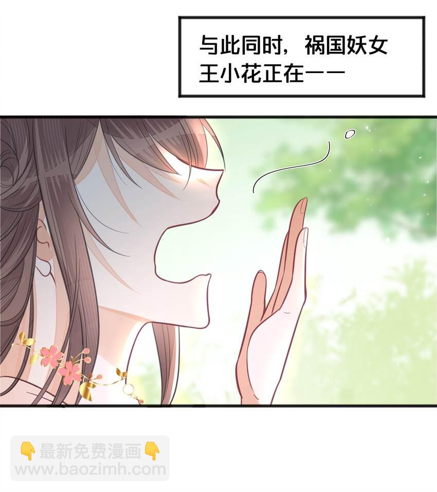 064 修罗场-第65话