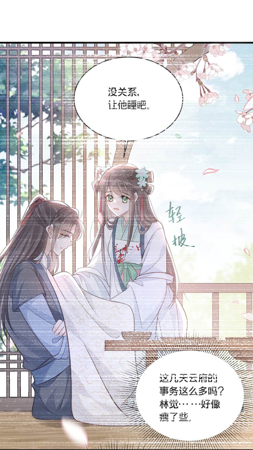064 修罗场-第65话