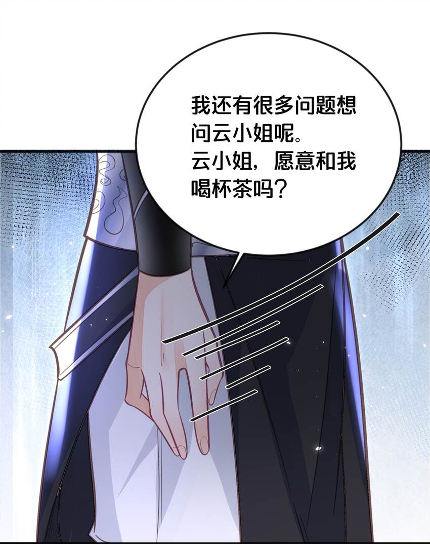 064 修罗场-第65话