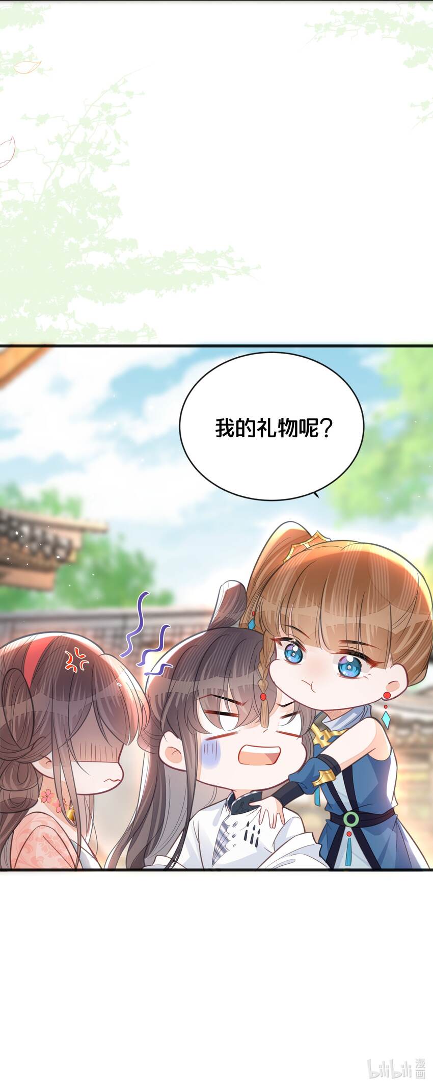 064 修罗场-第65话