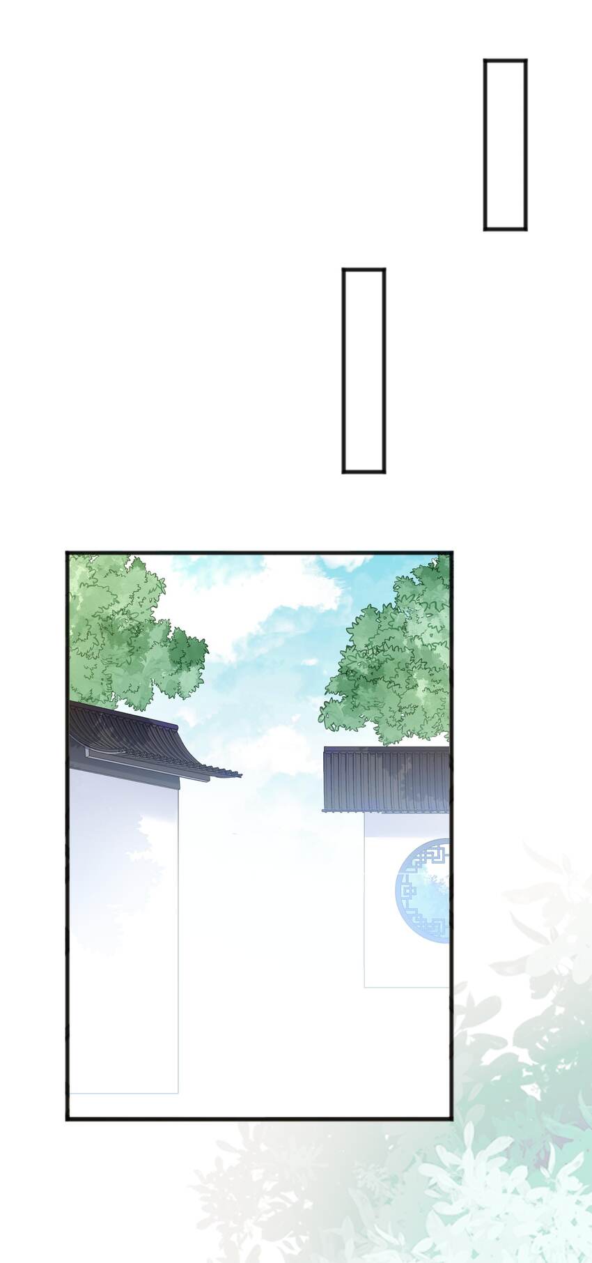 064 修罗场-第65话
