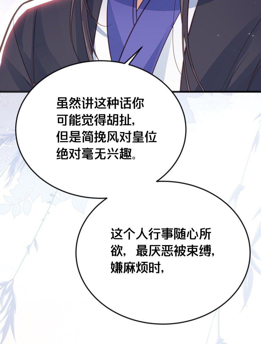 066 异变-第67话