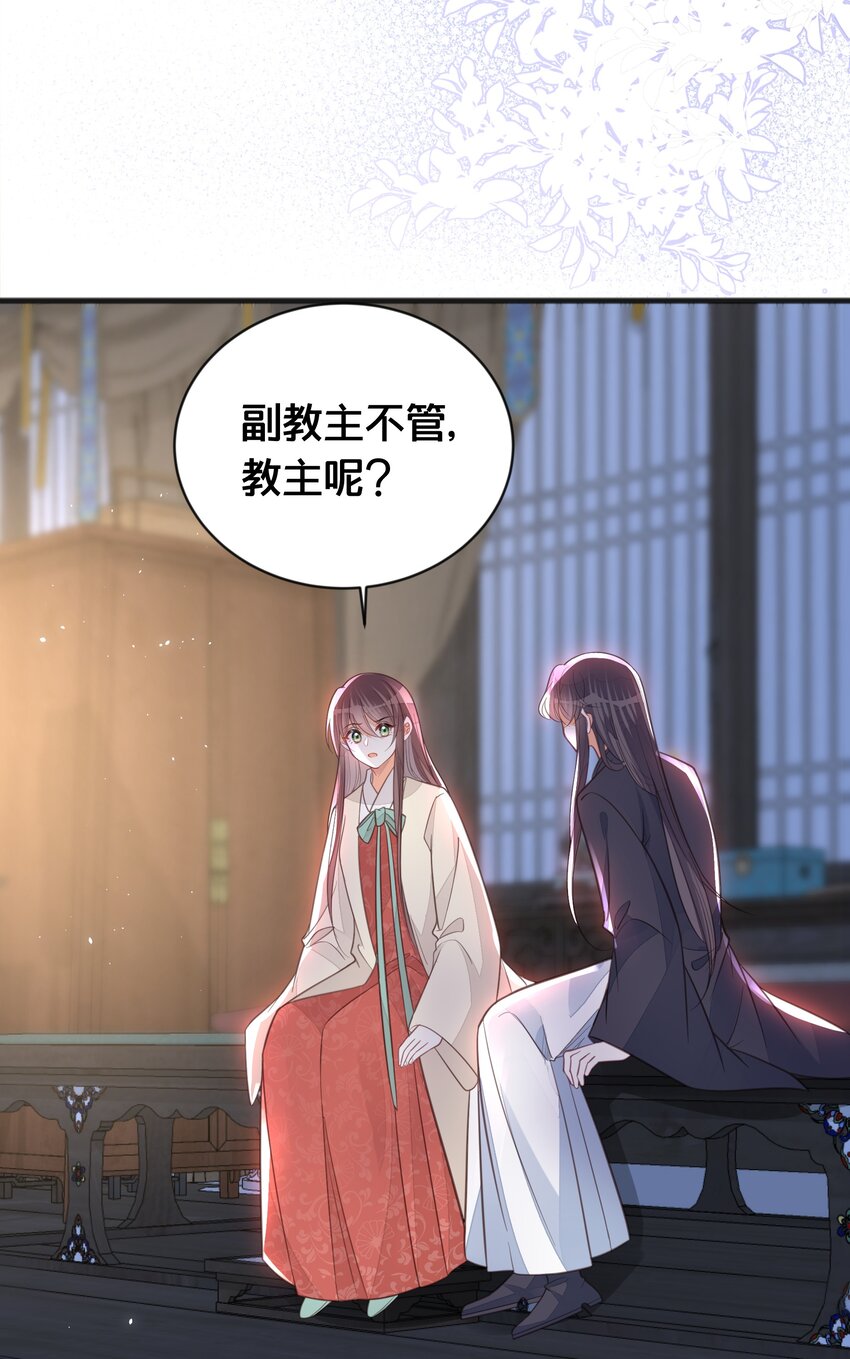 066 异变-第67话