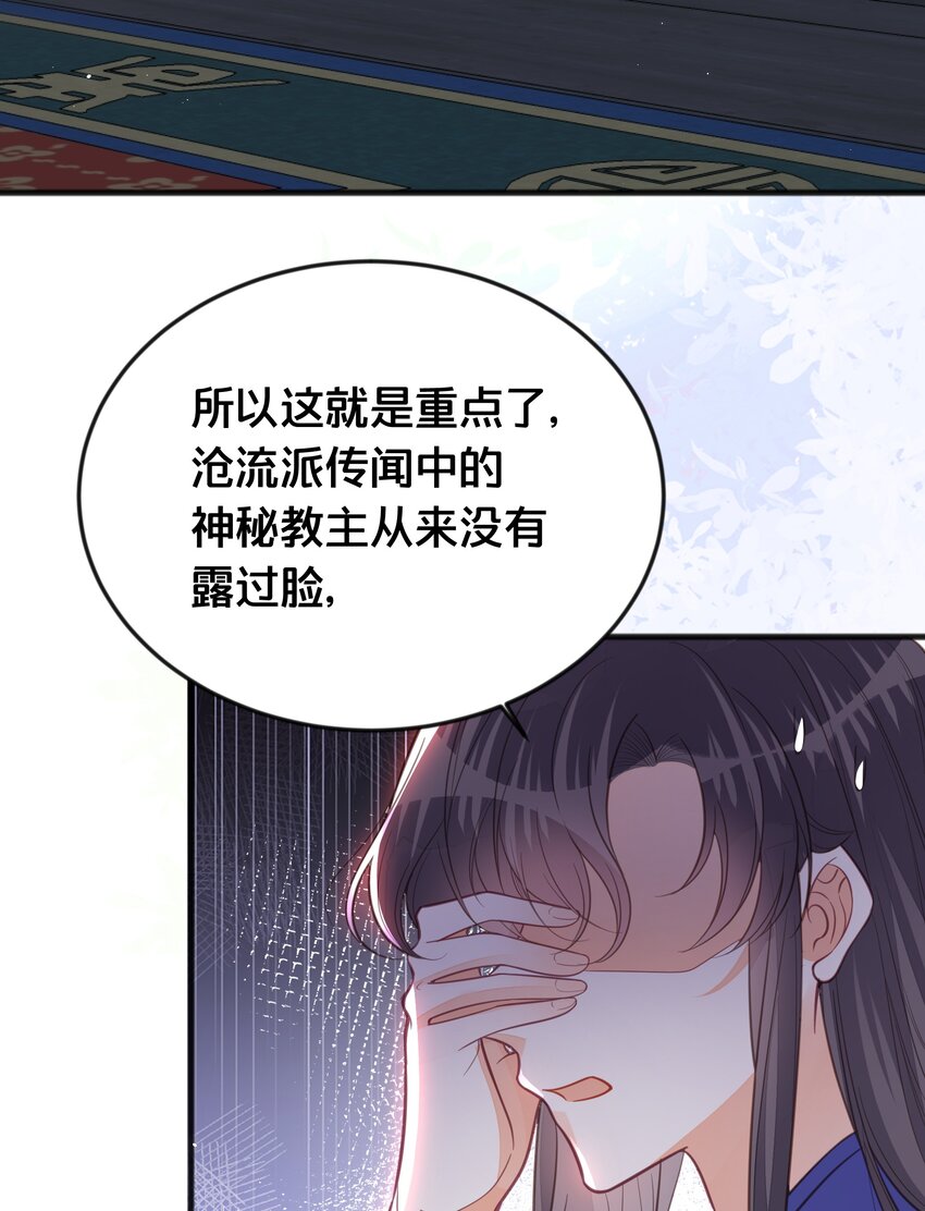 066 异变-第67话