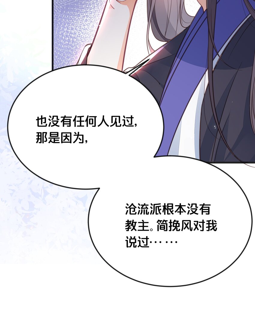 066 异变-第67话
