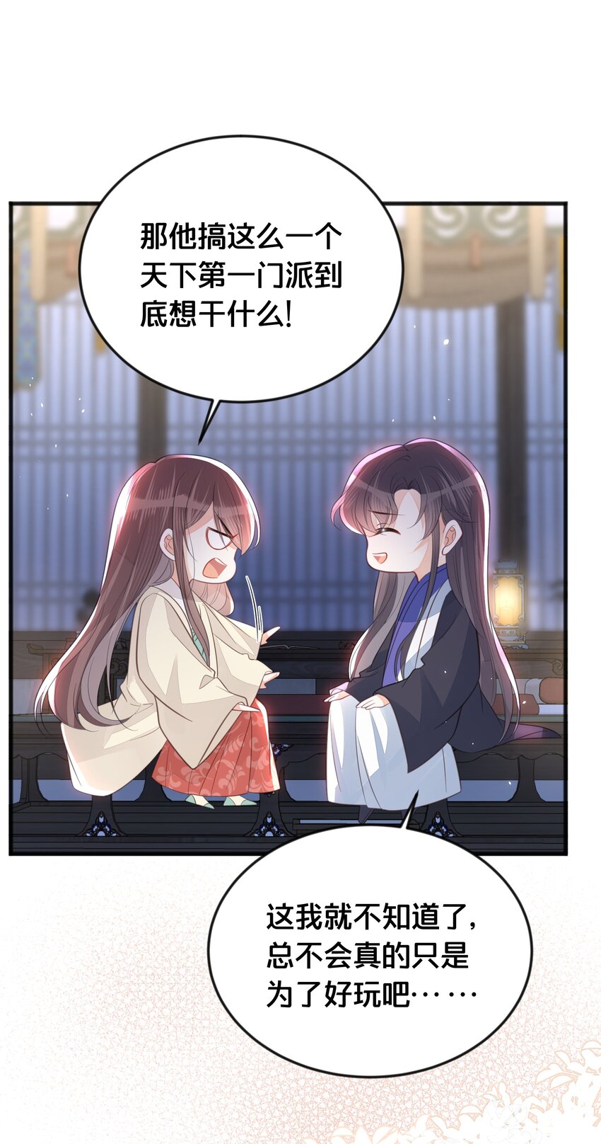 066 异变-第67话